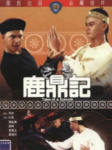 好妻子